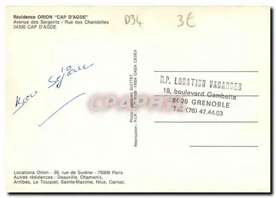 Rezydencja Orion 'Cap d'Agde' — widok basenu i budynków — Jacques Guittet, Caen — Rewers
