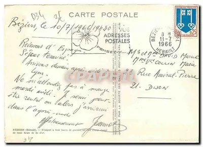 Nowoczesna pocztówka Beziers Herault — Rewers