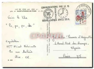 See Vens — in der Nähe von Saint-Etienne-de-Tinee — Ed. Photoguy, D 383 — Rückseite