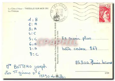 किला - थिओल-सर-मर (06) — «MAR» के संस्करण — पीछे