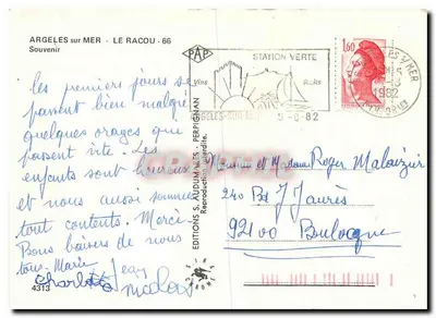 Argeles-sur-Mer — vue panoramique avec plage, hôtel et rochers — Éditions S. Audumares — Rewers