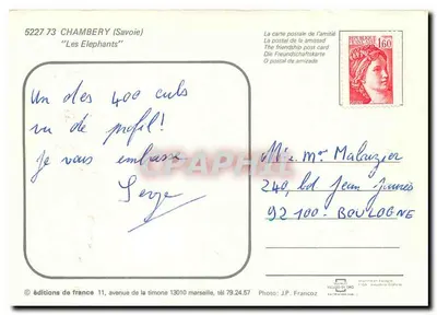 Słoń — monumentalna figura — wydawnictwo Francji, nr 5227 73 — Rewers