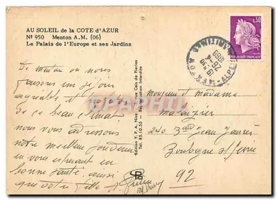 Menton — Le Palais de l'Europe et ses Jardins — Édition Y.P.A. Nice — Verso