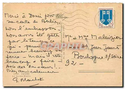 Publiczny ogród w Feurs — widok basenu i budynku — Cie des Arts Photomécaniques (156) — Rewers