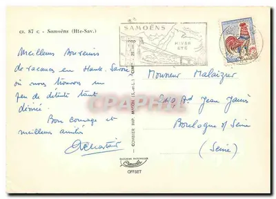 Samoëns (Hte-Sav.) — widok panoramiczny, jezioro i kościoł — Combiér Imp. Macôn — Rewers