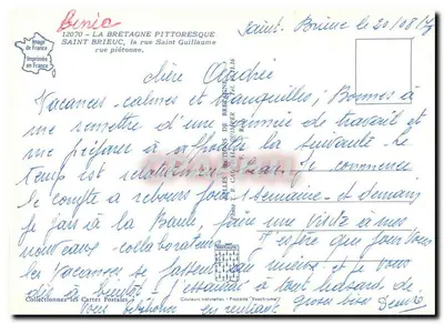 Rue Saint-Guillaume a Saint-Brieuc — vista di strada animata con negozi di scarpe e tessuti — Y. R. Claudio (1971.16) — Verso