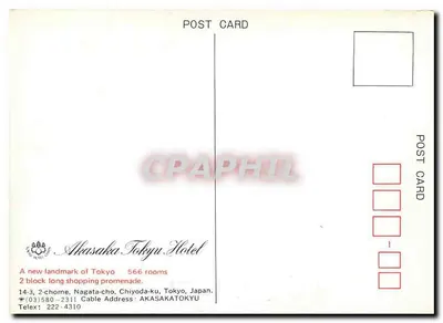 Ahasaka Tokyu Hotel — Tokio — wydawca nie widoczny — Rewers