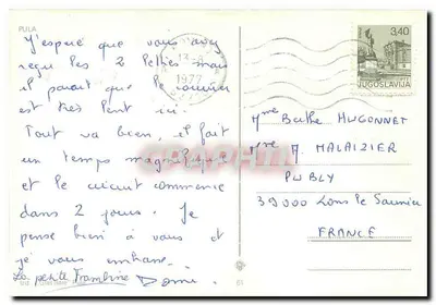 Pula — Nocny widok portu z statkiem o białej burcie — Éd. Glas Istre, n°61 — Rewers