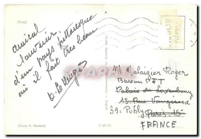 Bilhete postal moderno Porec — Verso