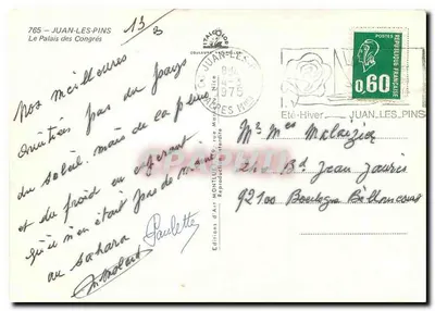 Juan-les-Pins — O Palácio dos Congressos — Éditions d'Art Montulet, n°765 — Verso