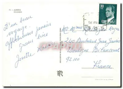 Alcazaba de Almería — Almería — Editor exclusivo Almería — Verso