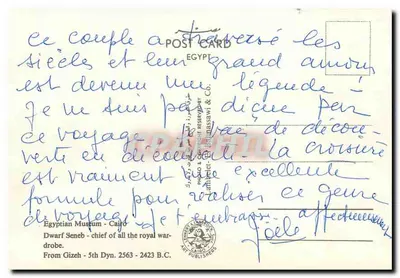 Anão Seneb e sua esposa — chefe da guarda real — Museu Egípcio, Caire — Verso