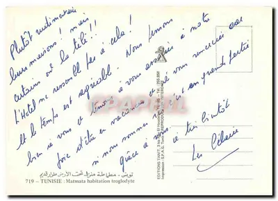 Matmata — Wielobudynkowe mieszkanie w jaskini — Éditions Tánti, Tunis — Rewers