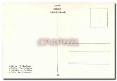 Atenas - O Partenon — CPAPHITI, n°68 — Verso