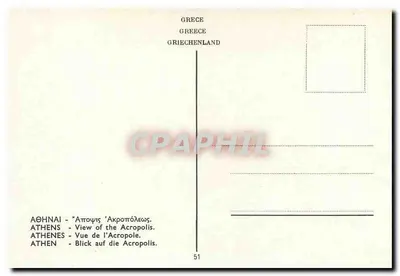 Atenas - Vista da Acrópolis — n°51 — Verso