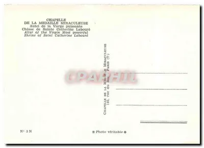 Ołtarz Najświętszej Maryi Panny Potężnej — Kaplica Medaliki Cudotwórczej, 140 rue du Bac, Paryż (7e) — Prawdziwa fotografia N° 3 N — Rewers
