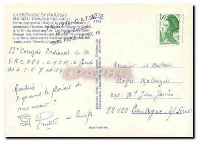 O Trovão de Brest — monumento com canhão e bolas de canhão — edição C.A.T.M. Jos — Verso