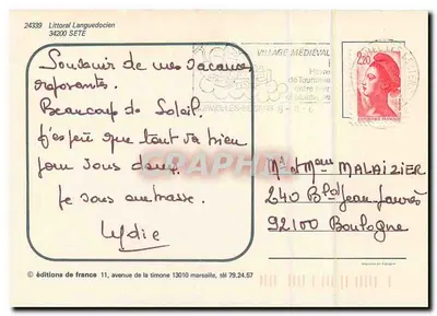Sete — Vista panorâmica — edições de france — Verso