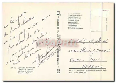 Córdoba — A Mesquita — Labirinto de colunas — subirats casanovas, s.a. (n° 733) — Verso