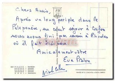Porto de Mandraki — Rodes — editor G. Loucatos, Atenas — Verso