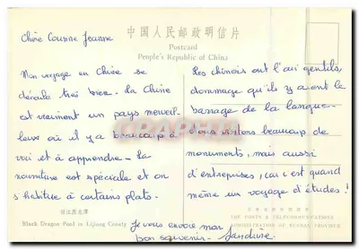 Jezioro Black Dragon Pool w powiecie Lijiang — prowincja Yunnan — PRL — Rewers
