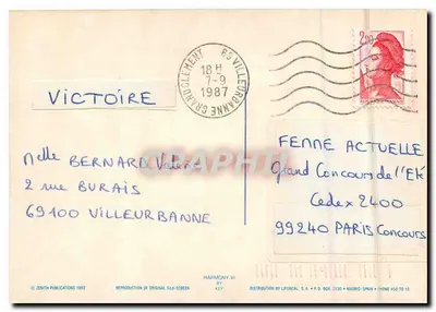 Árvore solitária em um paisagem — Zenith Publications 1987 — Verso