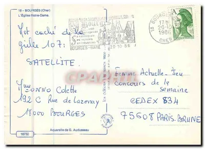 Bourges — Katedra Najświętszej Panny Maryi — Aquarelka G. Audusseau, n° 16732 — Rewers