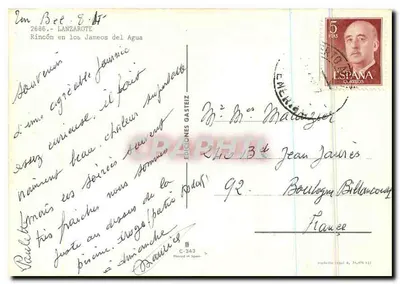 Rincón en los Jameos — Éd. Gasteiz, n° C-343 — Verso