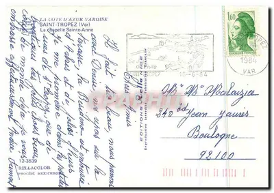 La Chapelle Sainte-Anne — Saint-Tropez (Var) — Éditions Rella — Verso