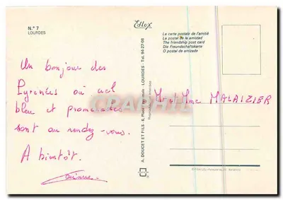Lourdes — Souvenir de Lourdes — N°7 — Rewers