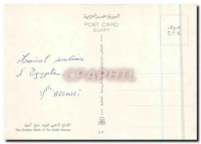 Máscara de ouro de Tutancâmon — Egito — editor REGAZZI, n° 520 — Verso