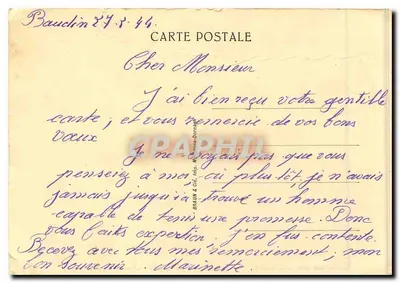 Zamek Baudin — fragment sali "Second Empire" — Rewers