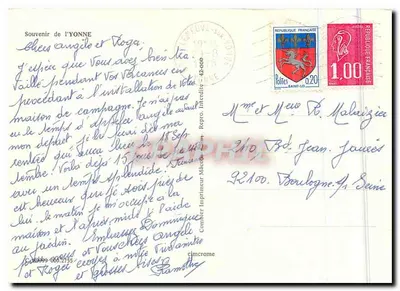 Lembrança da Yonne — Cérusiers, Joigny, Pont-sur-Yonne, Villeneuve-l'Archevêque, Saint-Julien-du-Sault, Sens, Villeneuve-sur-Yonne, Domats — Graphphil — Verso