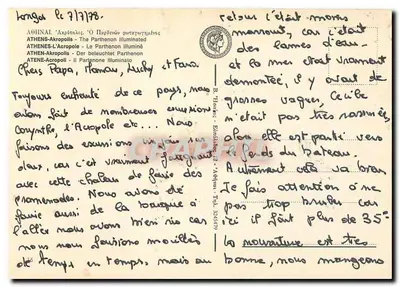 Akropol w Atenach — Oświetlony Partenon — Rewers