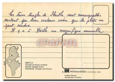 Kaplica i forum rzymskie — Sbeitla — wydawnictwo KAHIA — Rewers