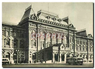 Edifício do Museu Central Lênin — Moscou — Editor Izogiz, n° 3159