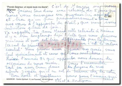 Interno di un oratorio — Manreze — Edizioni del Caphil — Verso