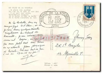 ला रोचेल के लड़कियां — जून 1967 में ला रोचेल के फेस्टिवल — एडिशन्स गैबी — पीछे