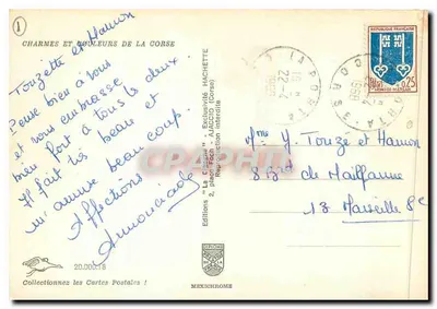 Uśmiech przy fontannie — Wydawca IRIS, numer serii nie widoczny — Rewers