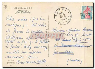 Gato — com pena e vela — edição Jean Tourane, n°19 — Verso
