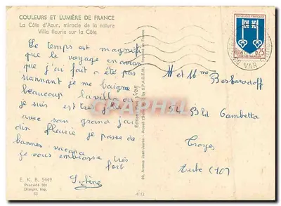 Willa z kwiatami na Rivierze - Édition Jean-Jaurès, n° 5449 — Rewers