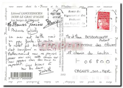 Le grau d'Agde — vista noturna do porto — Éditions de la Philéte — Verso
