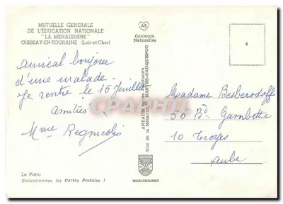 Wewnętrzny ogród budynku nowoczesnego — Mutuelle Générale de l'Éducation Nationale 'La Menaudière' — wydawca AS, seria 8 — Rewers