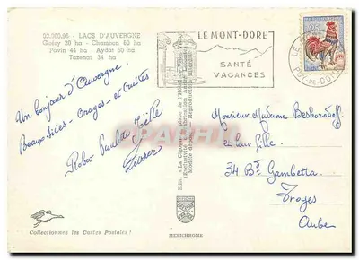 Lacs de Auvergne — Iris — n° 03.000.96 — Verso