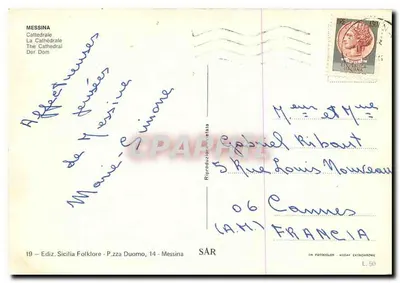 Messina - Katedra — Éd. Sicilia Folklore, n°19 — Rewers