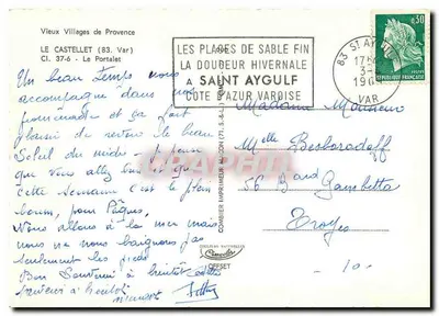 Velhos Villages da Provença — Le Castellet (83, Var) — Impressor Combier — Verso
