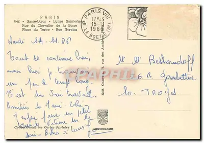 Sagrado Corazón de Montmartre — Recuerdo de Montmartre — Ed. Chantil, 74, rue des Archives, París — Reverso