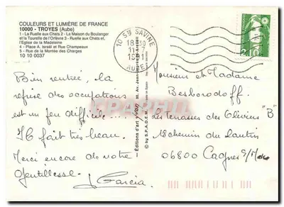 Troyes - Middeleeuwse straat — Uitgave Jean Vion, nr. 5 — Achterkant