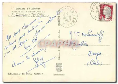 Abadia de La Pierre-qui-Vire — Tympanos da Torre de Entrada — Edições C. D. Mérecéchal — Verso