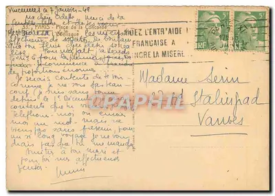 Place de la Concorde — Fontaine de la Concorde i Obélisque — Édug n°33 — Rewers